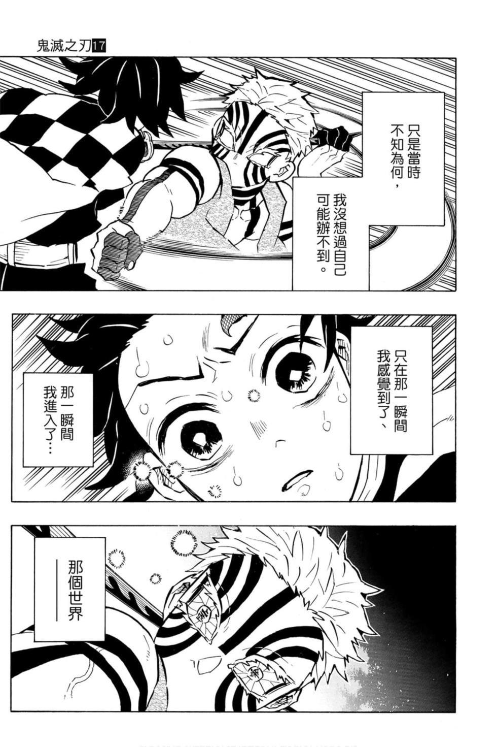第17卷