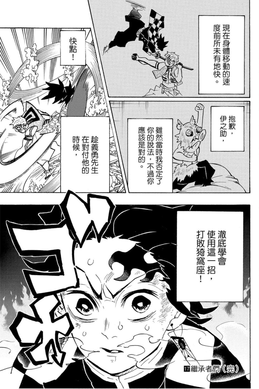第17卷