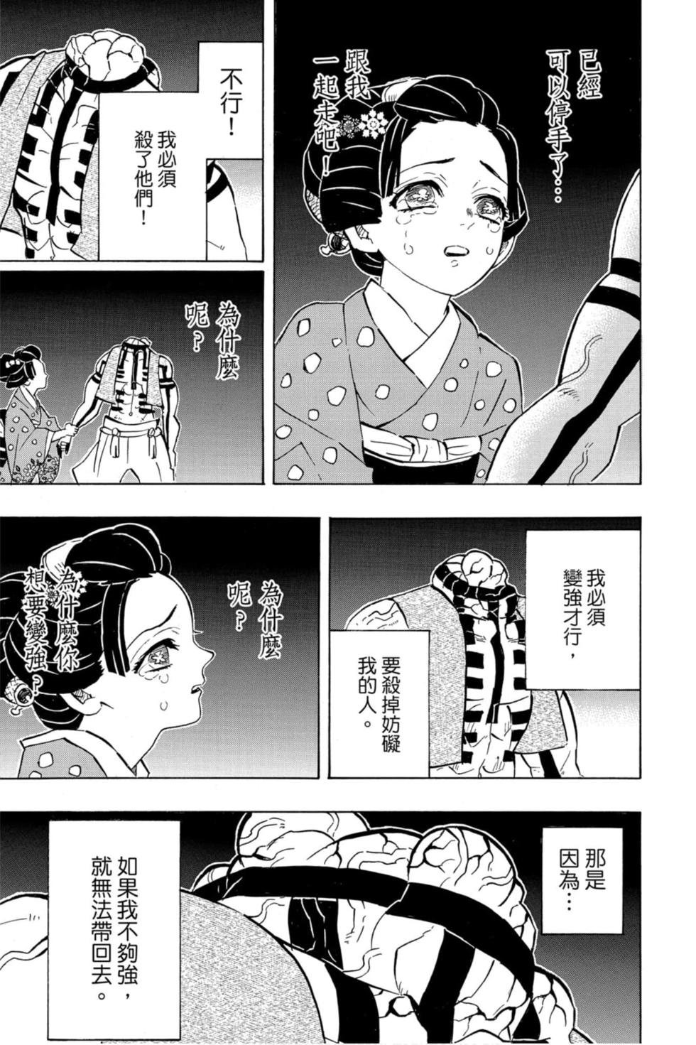 第18卷