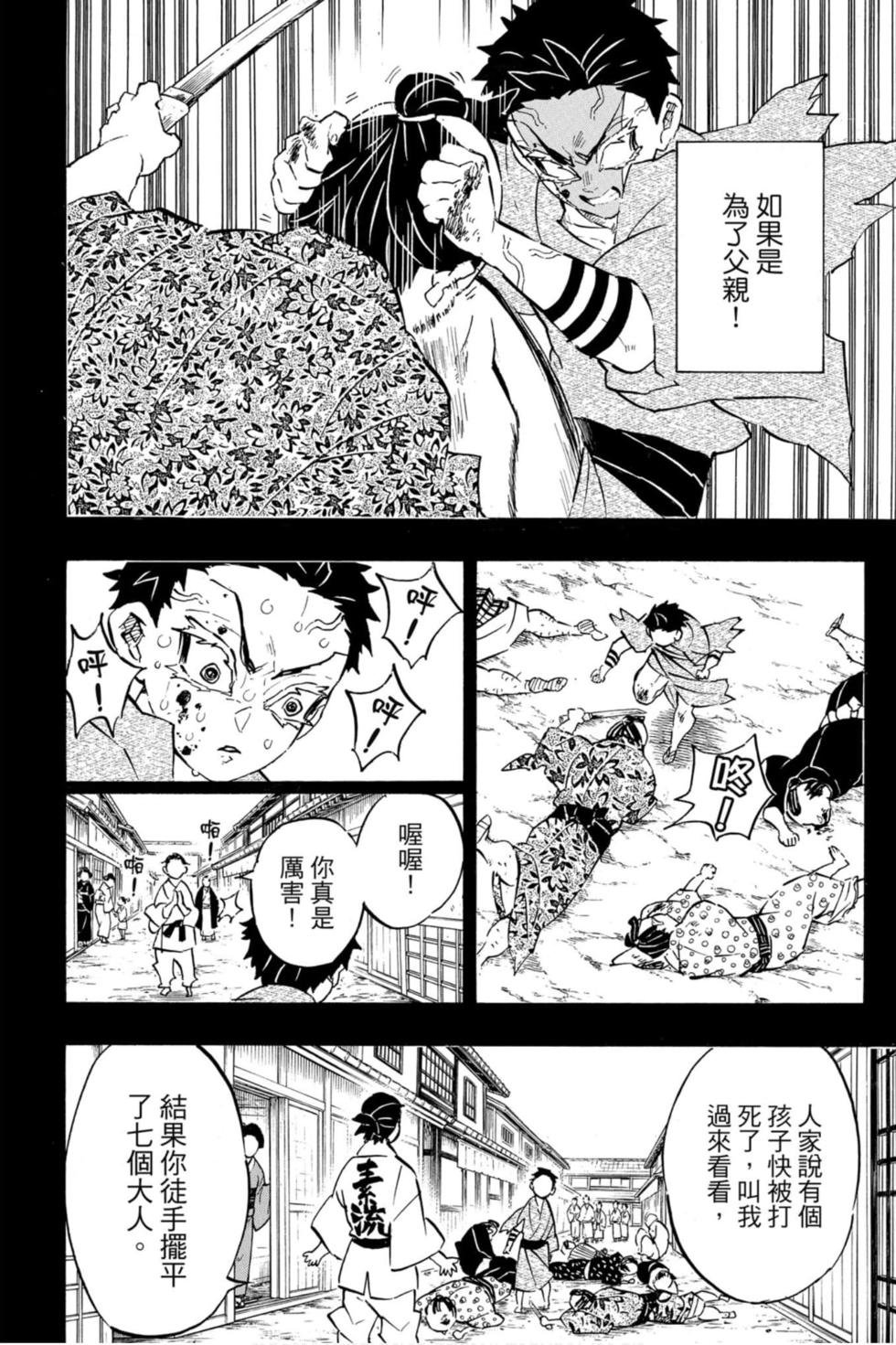 第18卷