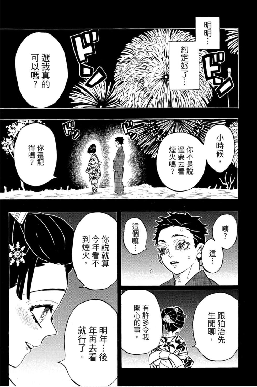 第18卷