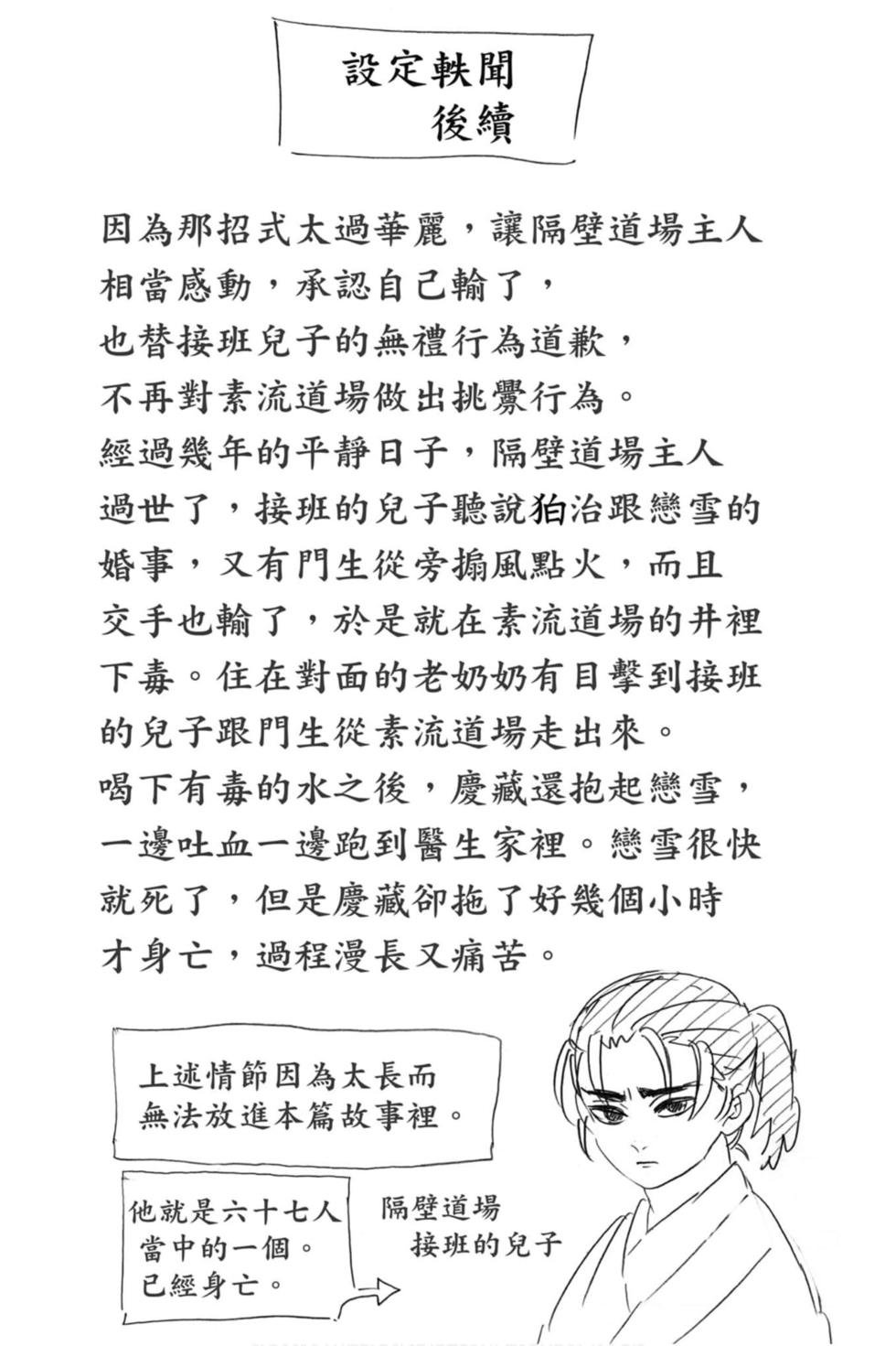 第18卷
