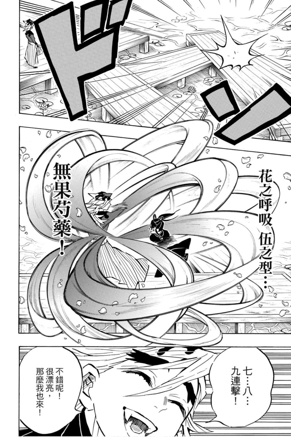 第18卷