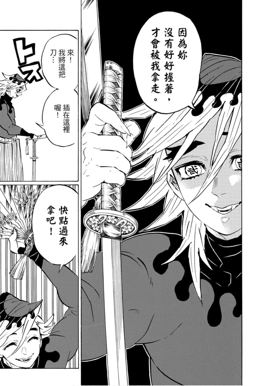第18卷