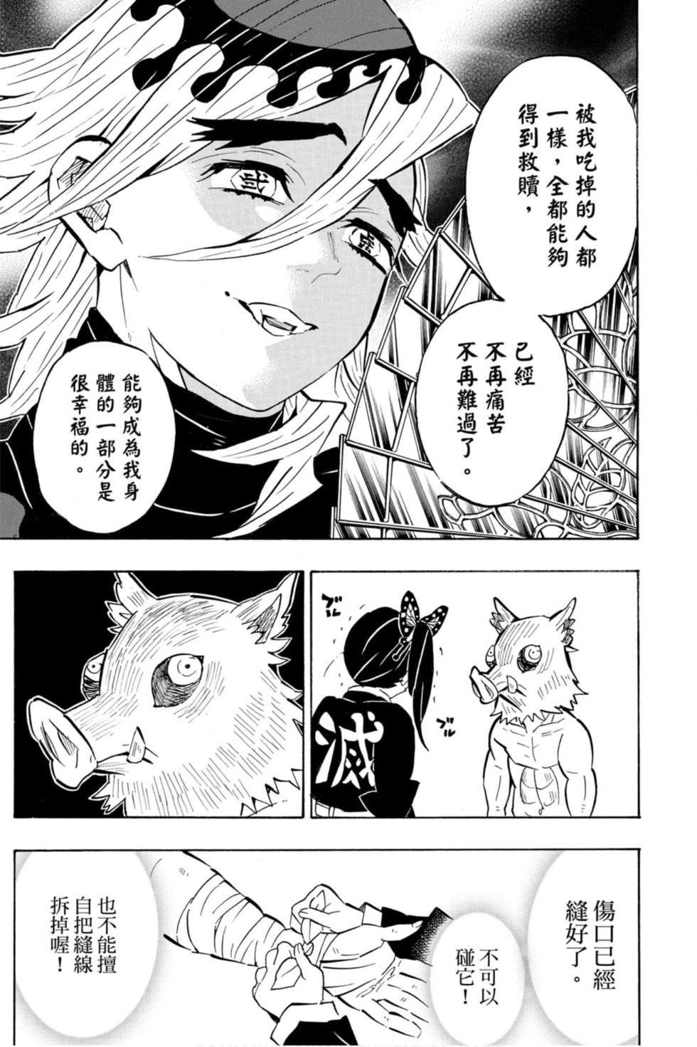 第18卷