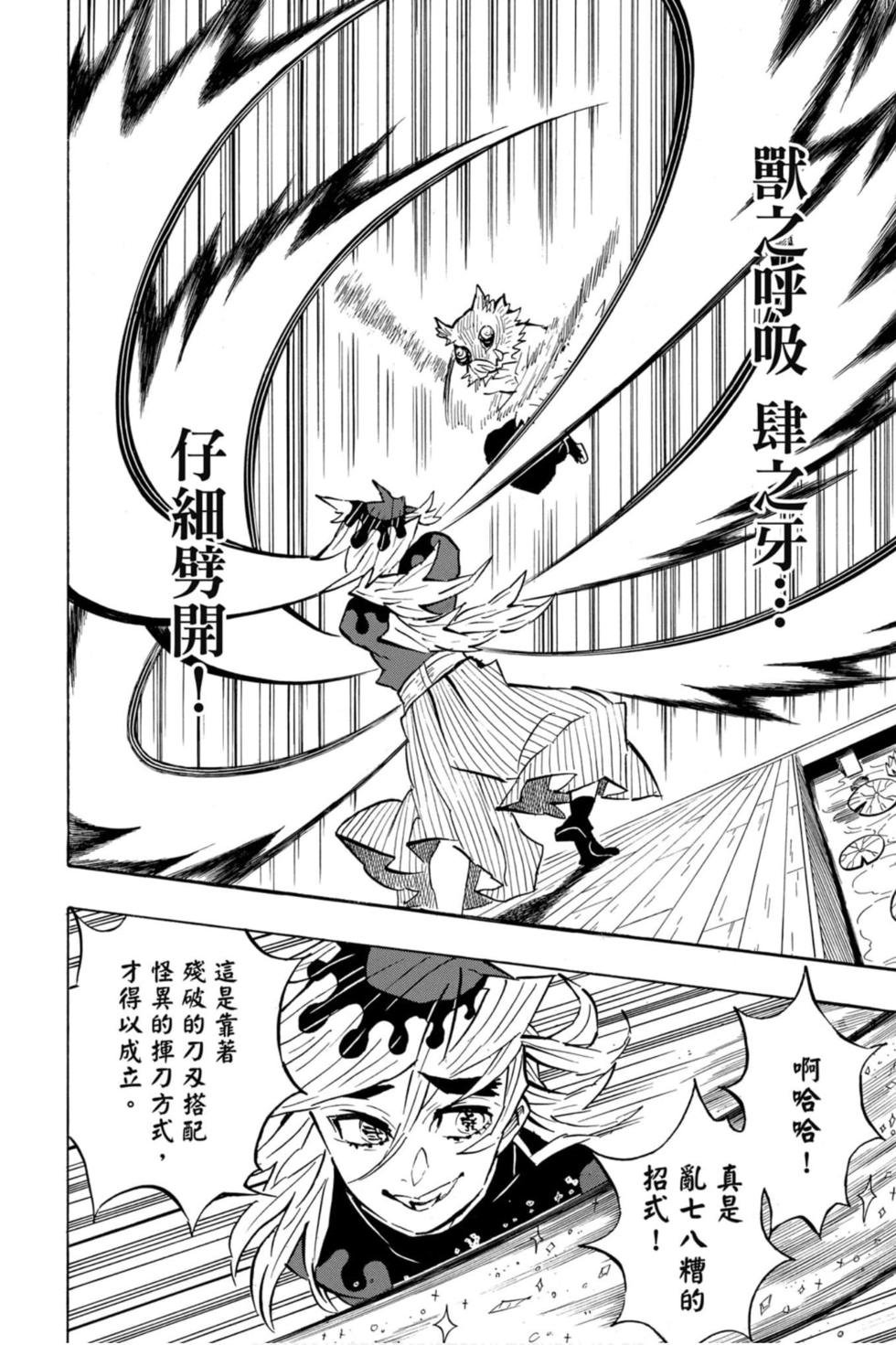第18卷