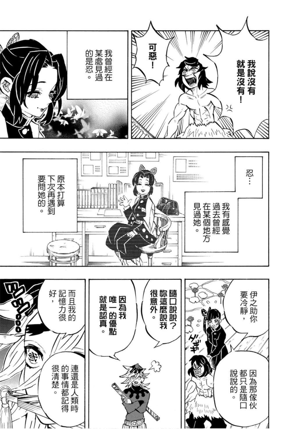 第18卷
