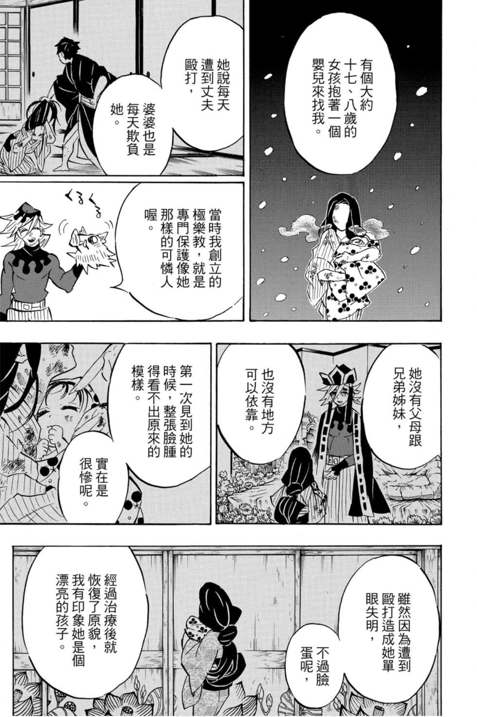 第18卷