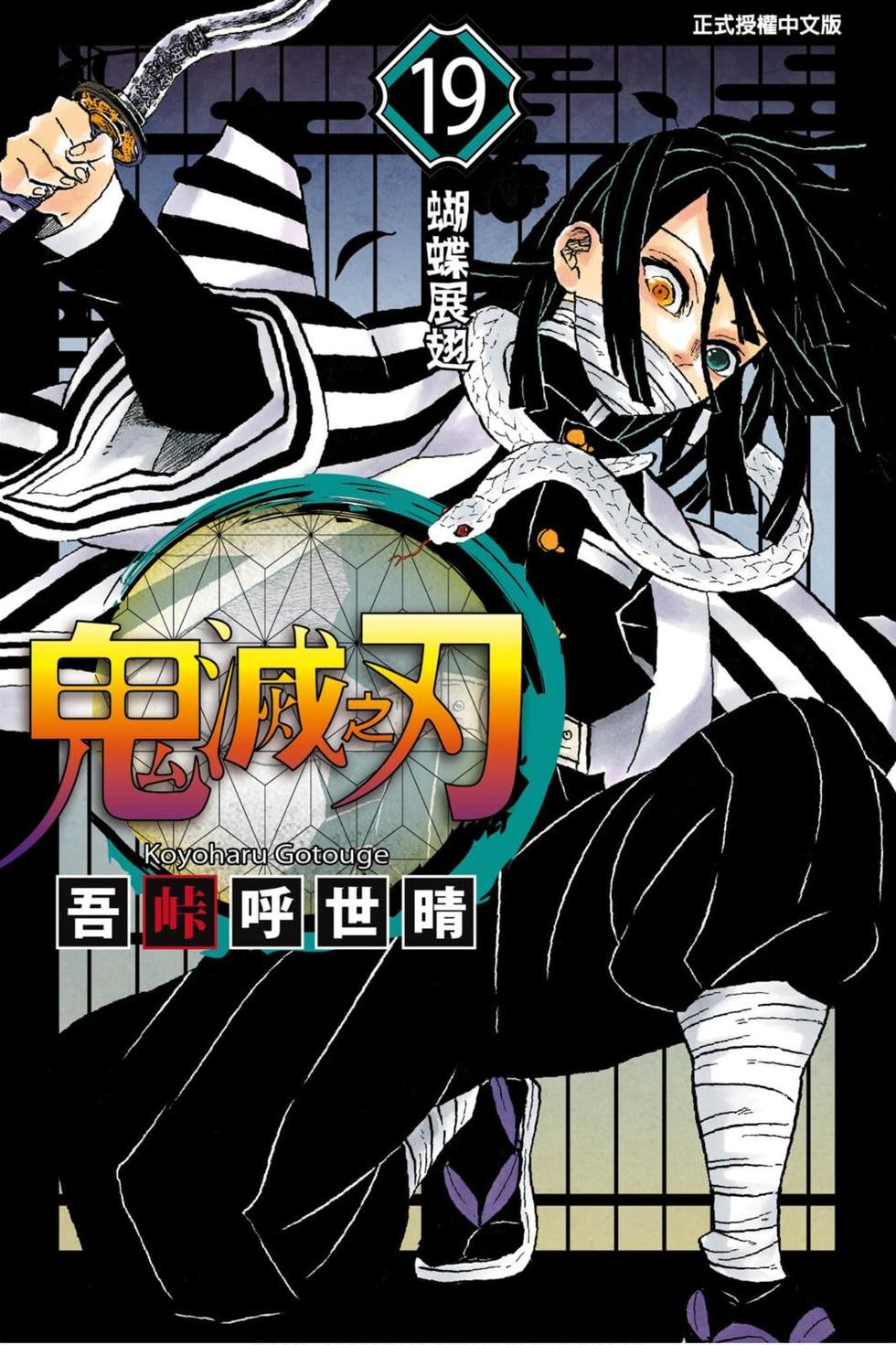 第19卷
