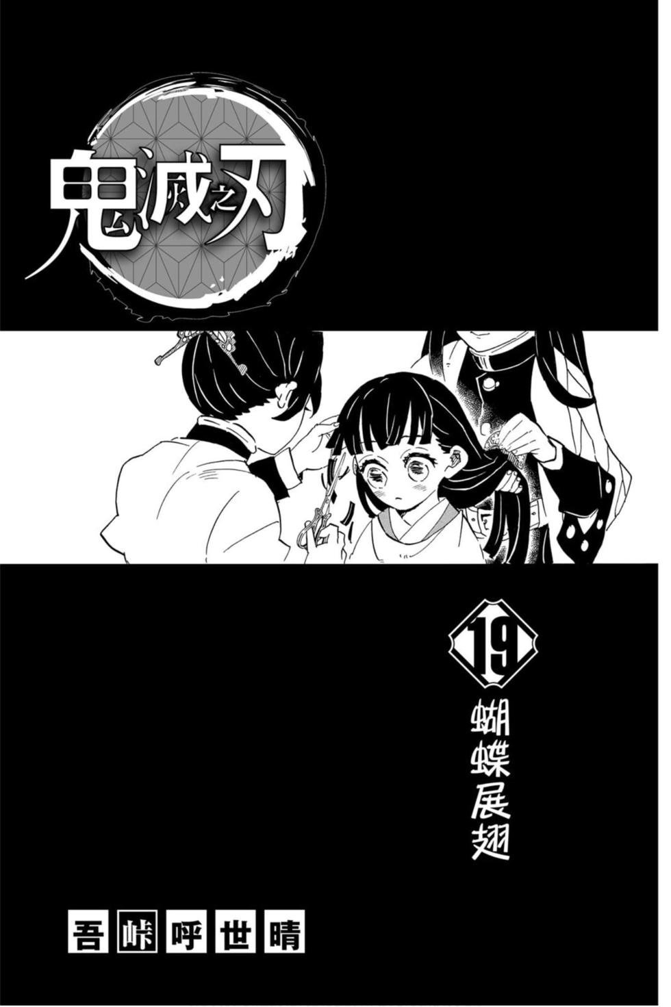 第19卷