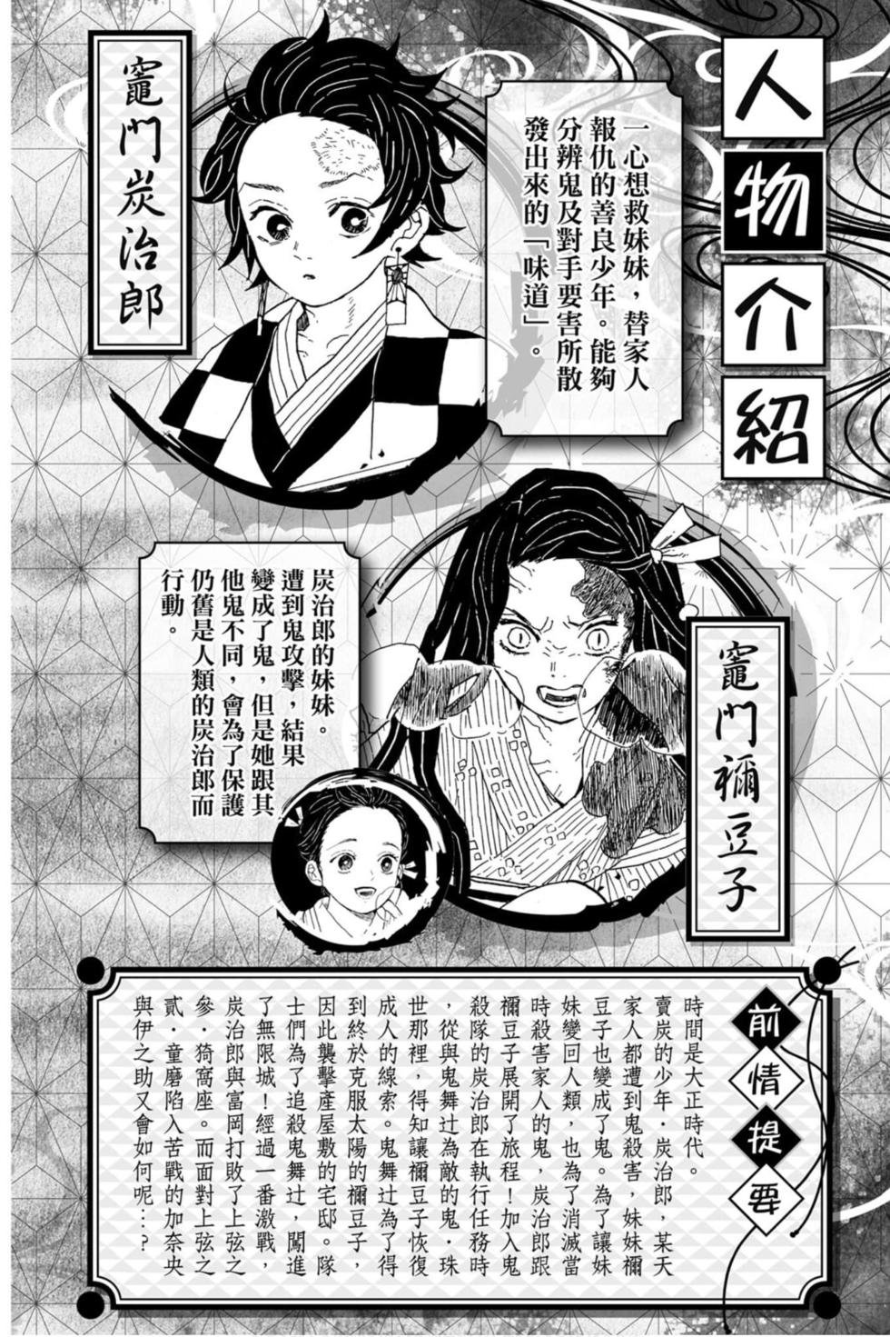 第19卷