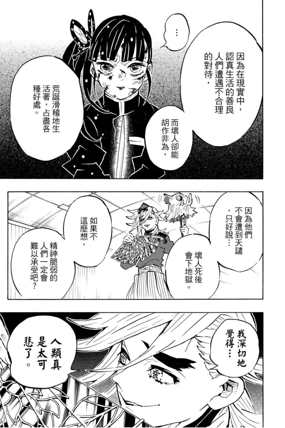 第19卷