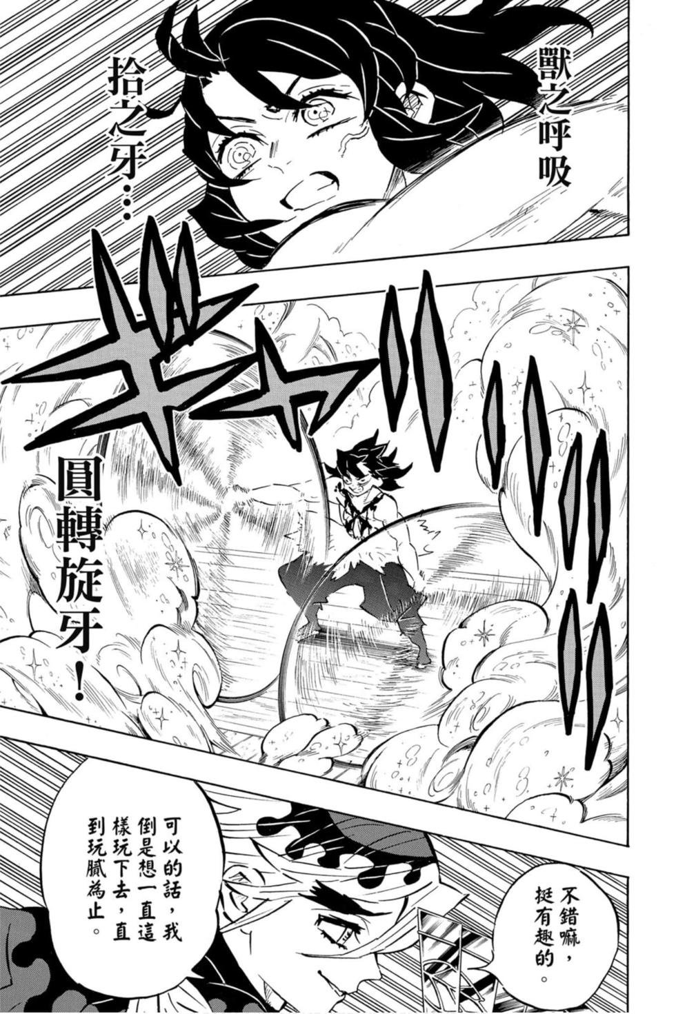第19卷