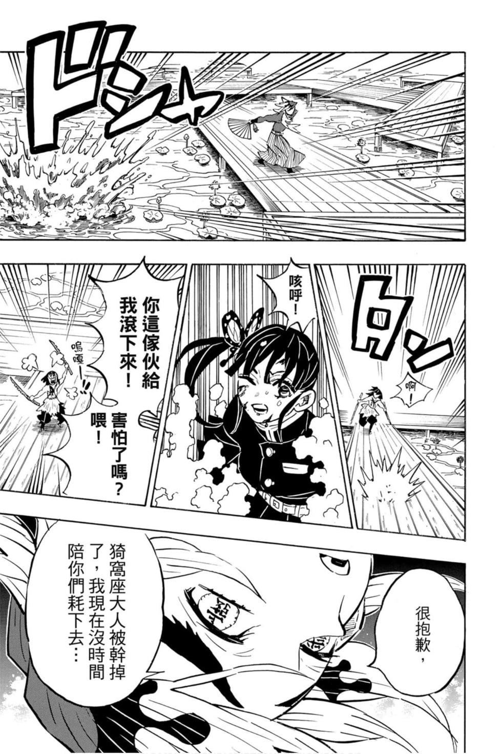 第19卷