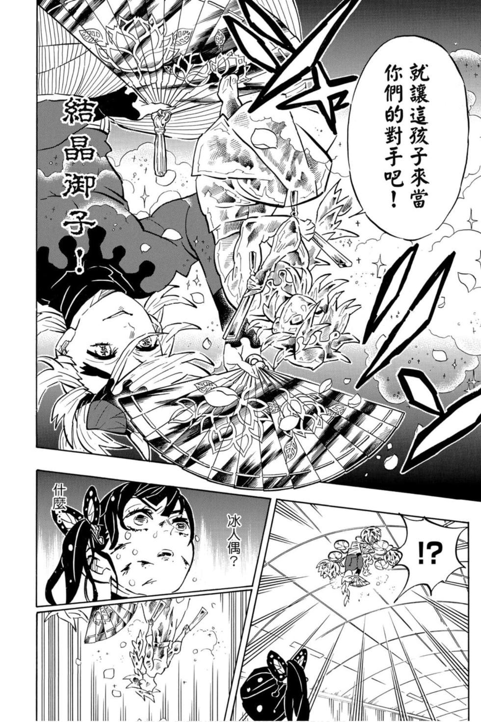 第19卷