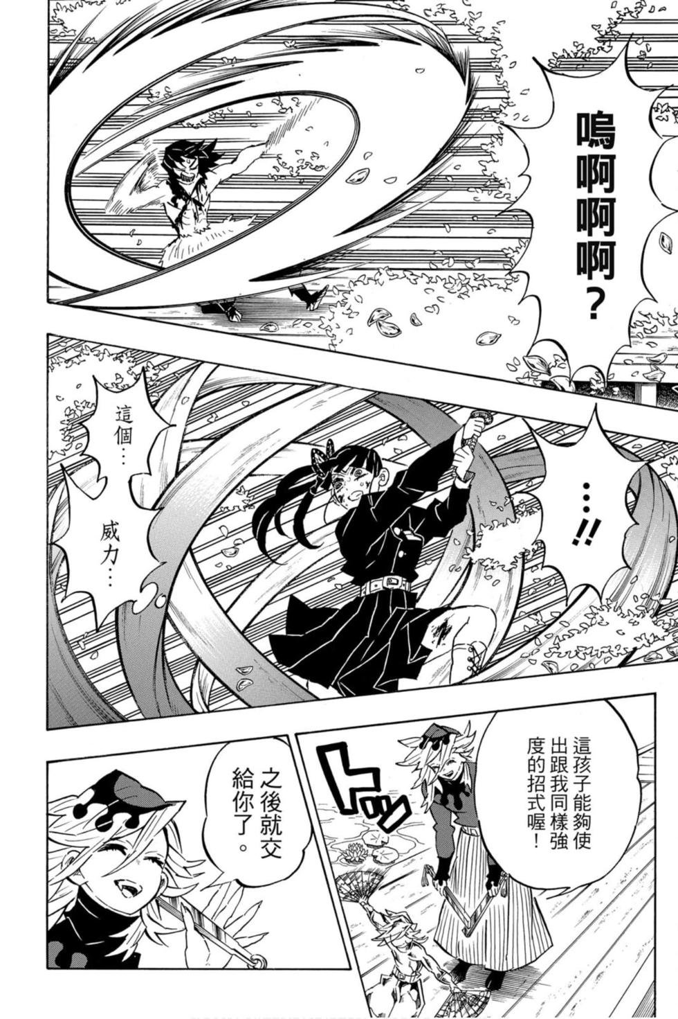 第19卷