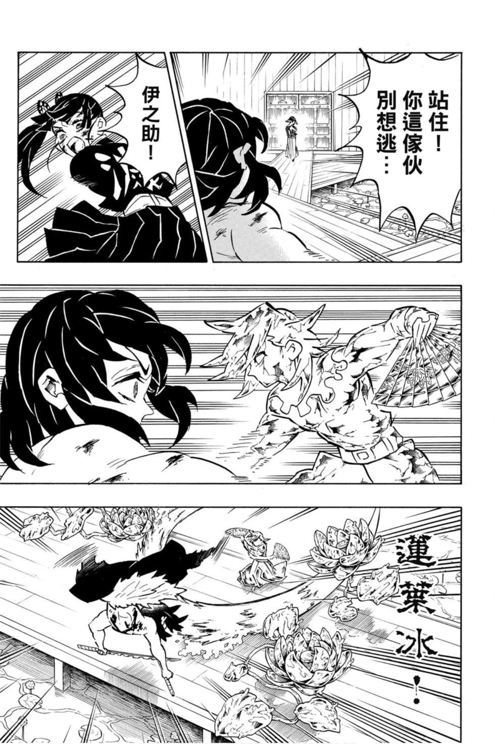 第19卷