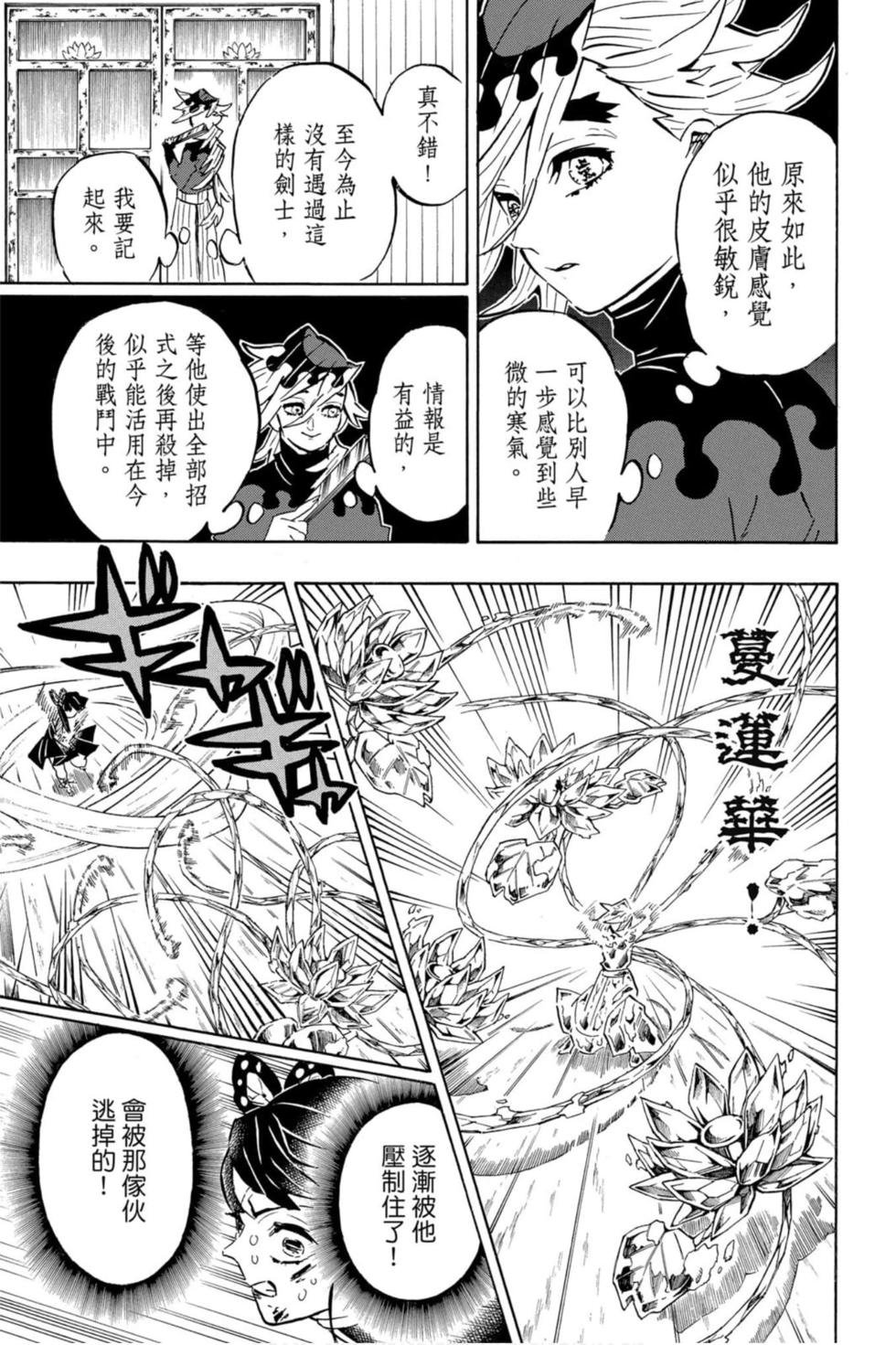 第19卷