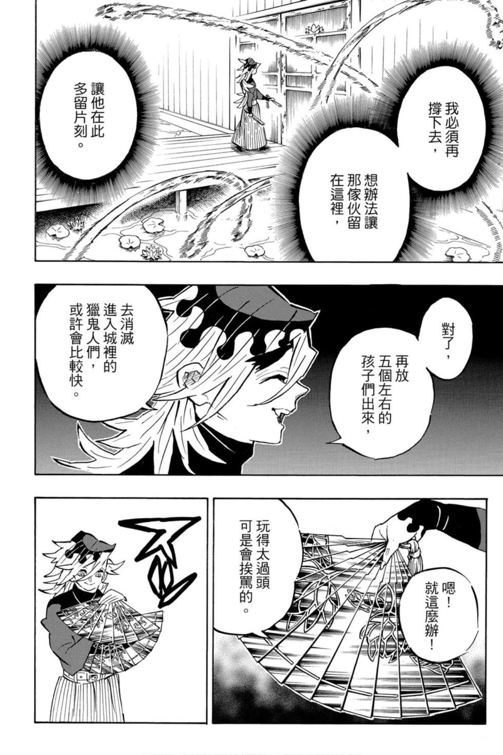 第19卷