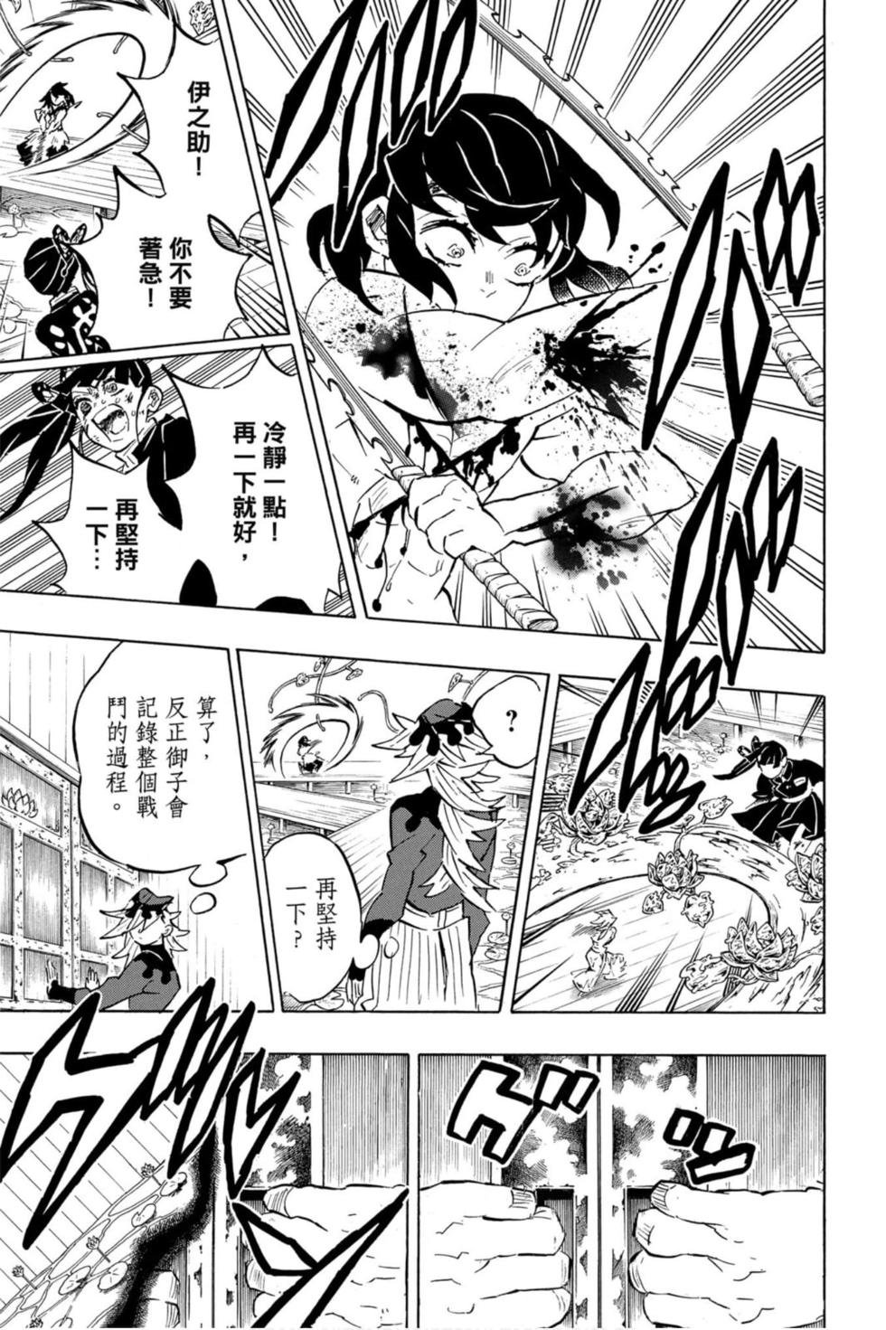 第19卷