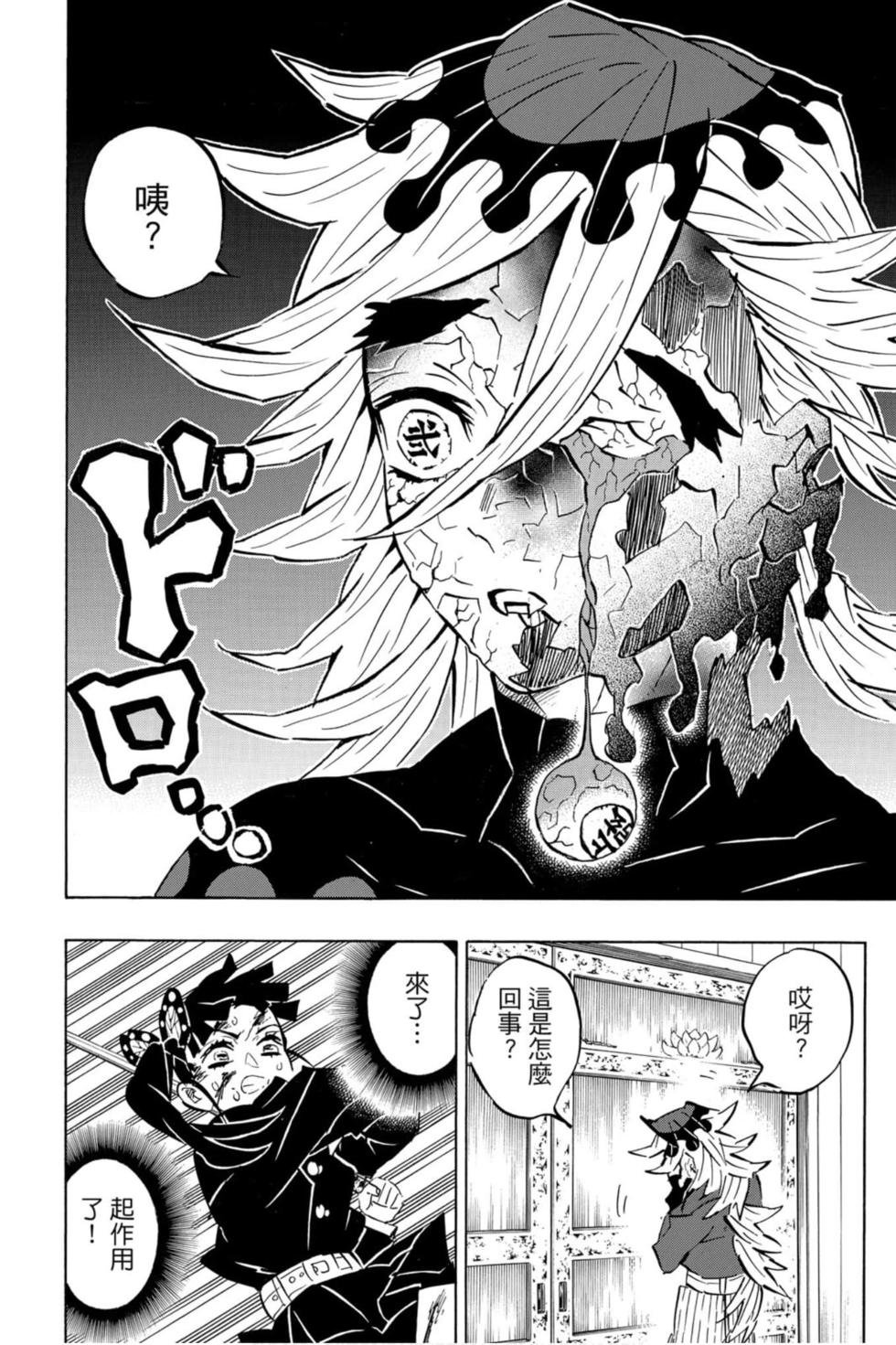 第19卷