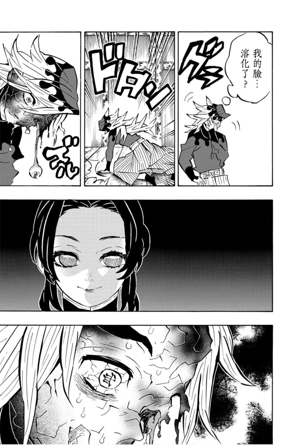 第19卷
