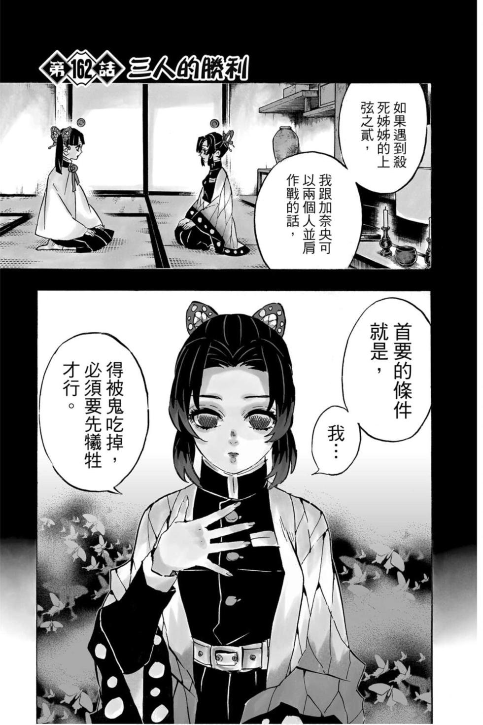 第19卷
