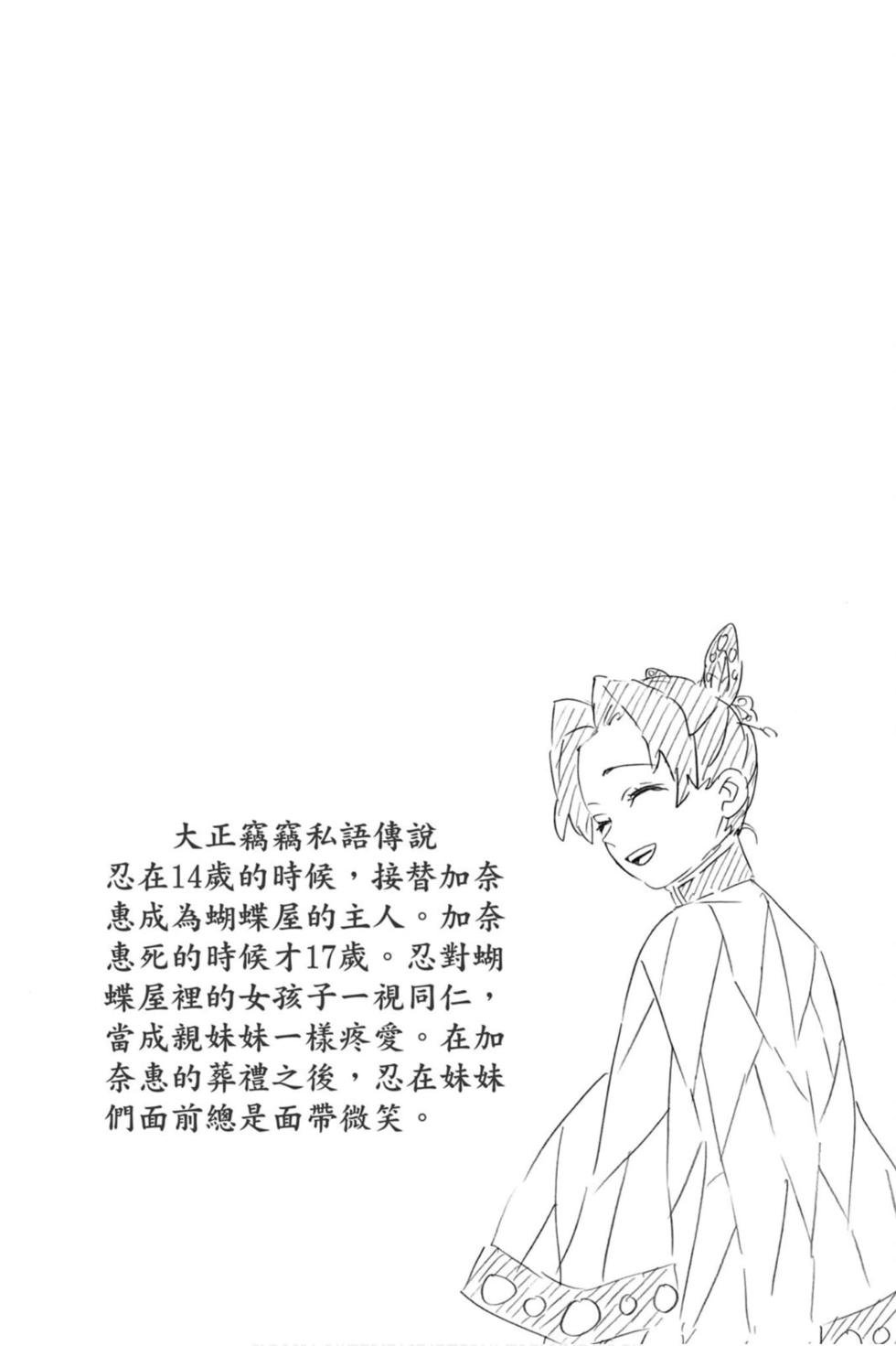 第19卷
