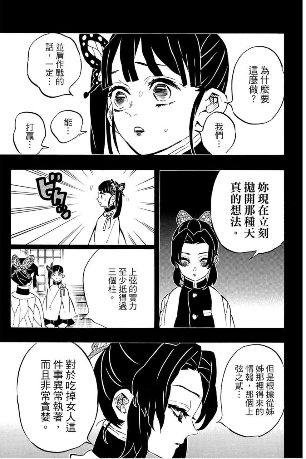 第19卷