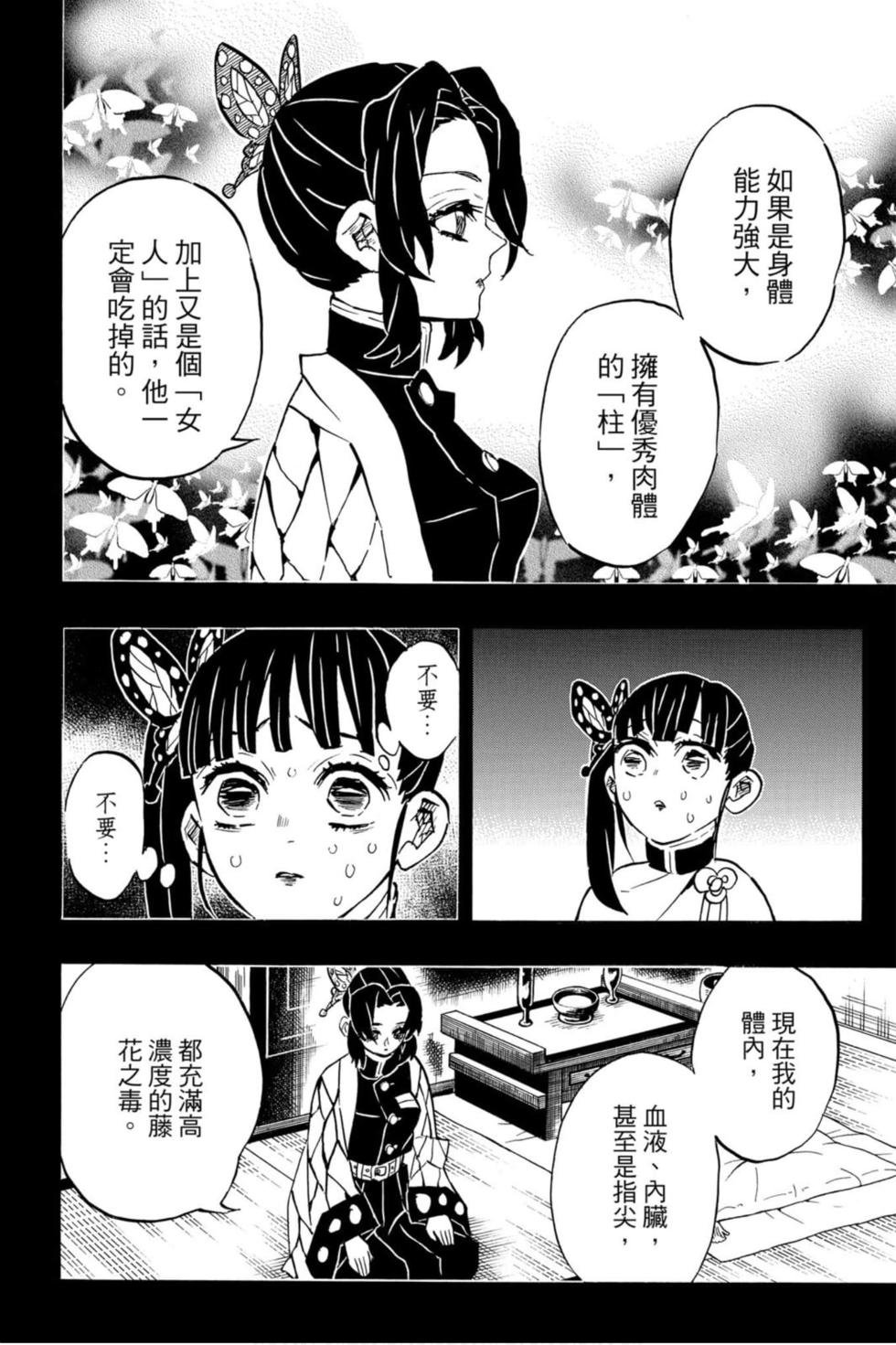 第19卷