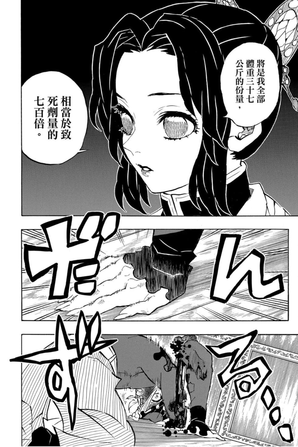 第19卷