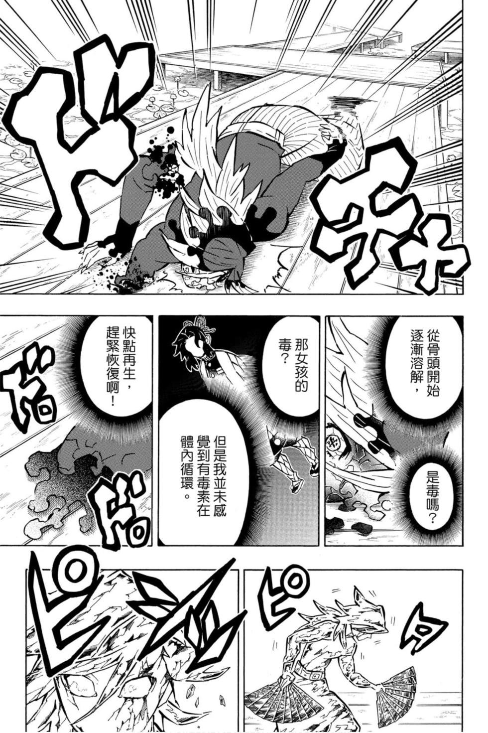 第19卷