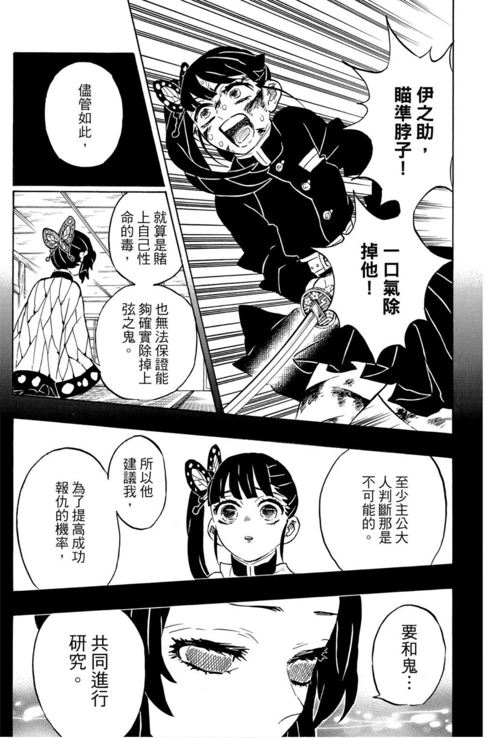 第19卷