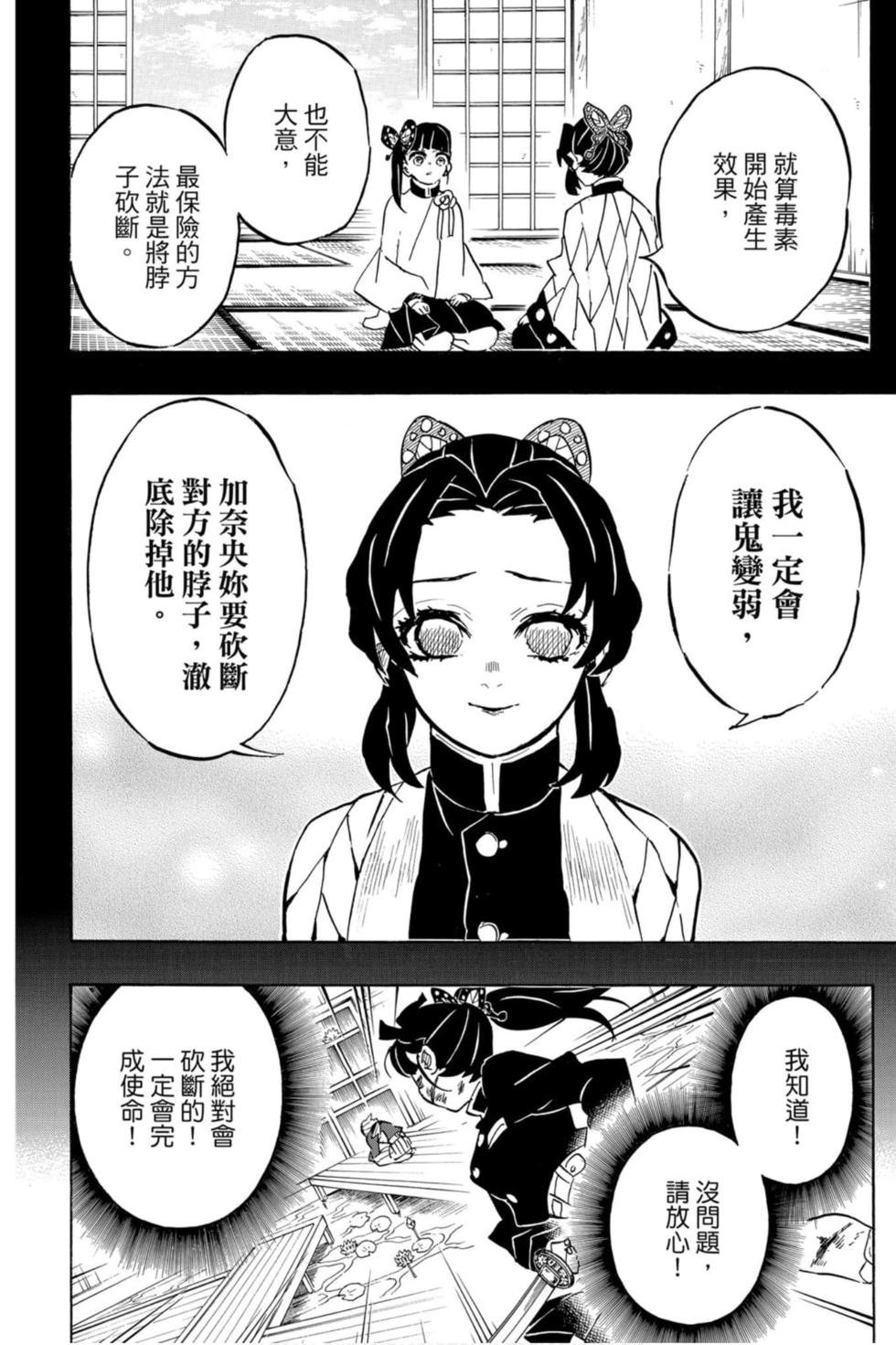 第19卷