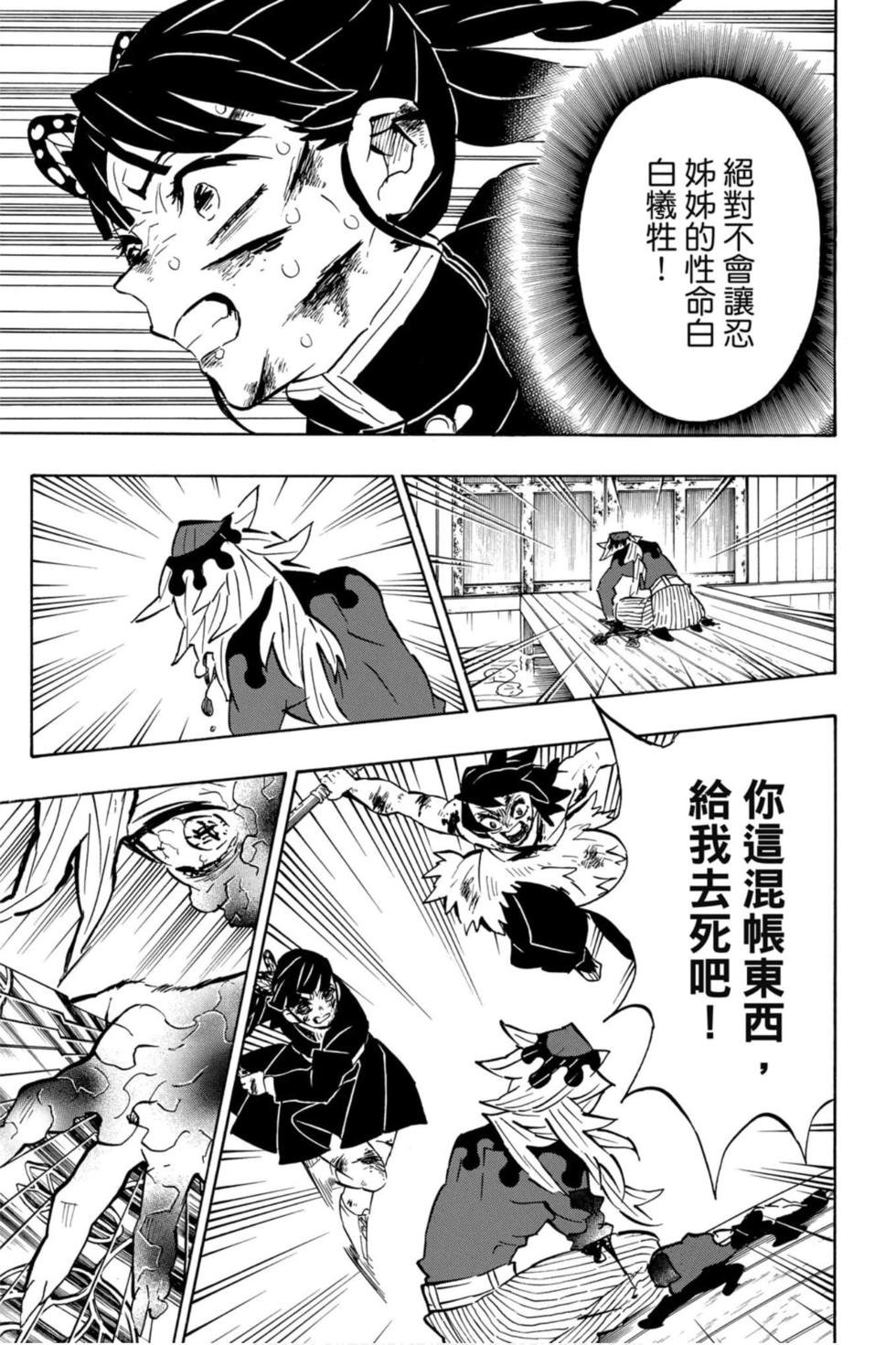 第19卷
