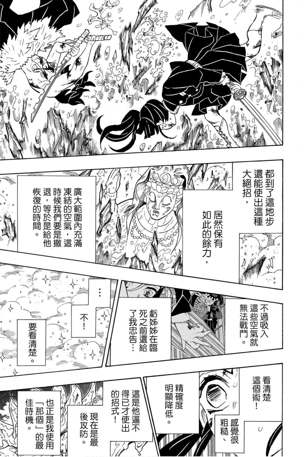 第19卷
