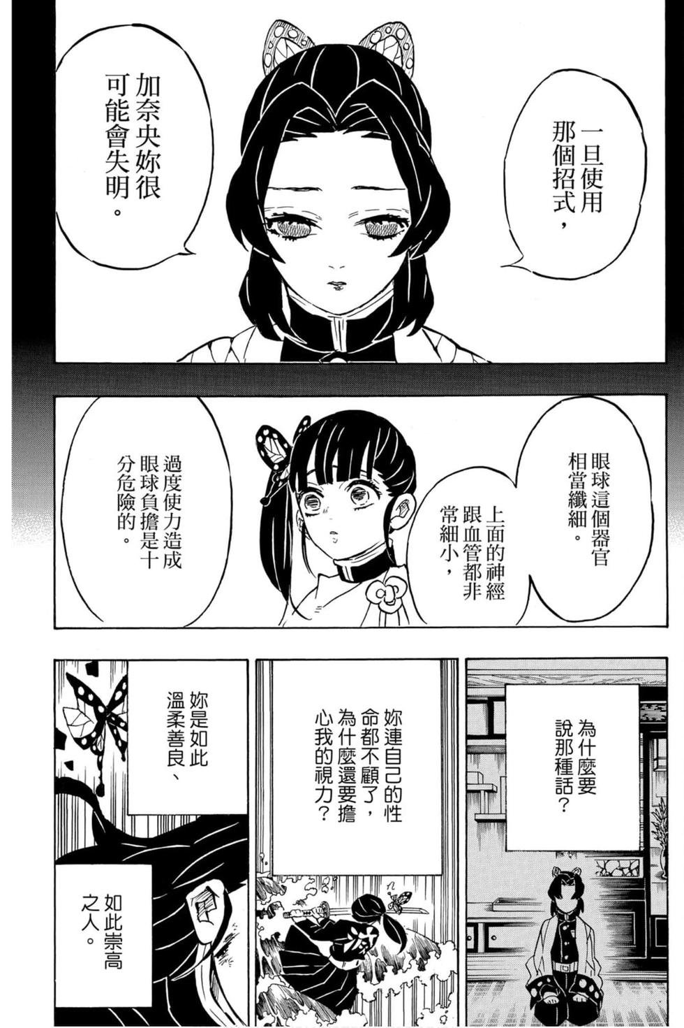 第19卷