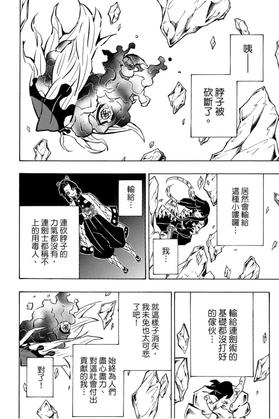 第19卷