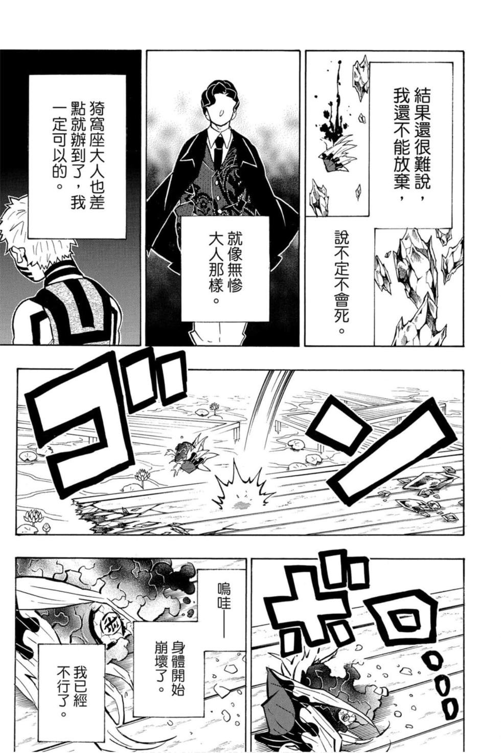 第19卷