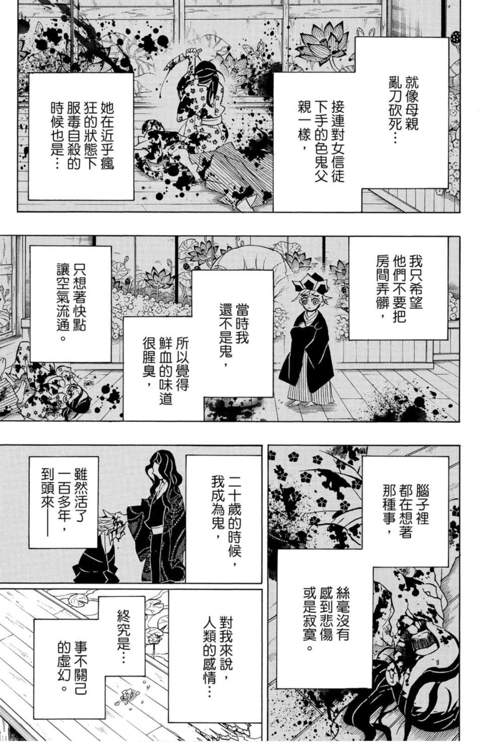 第19卷
