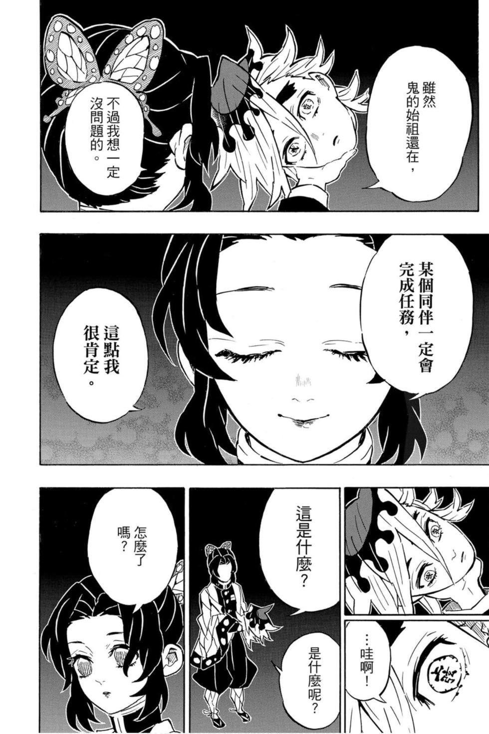 第19卷