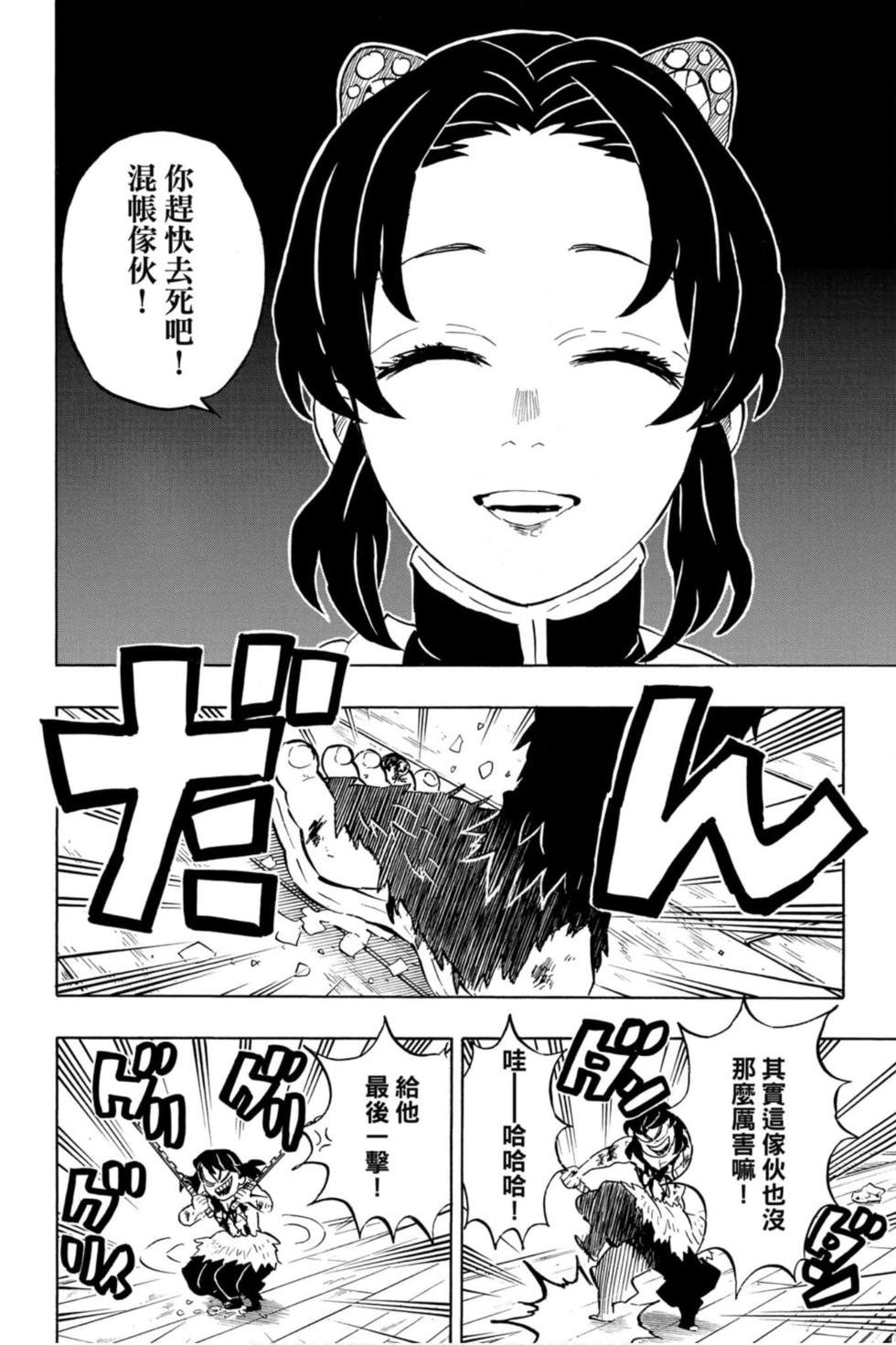 第19卷