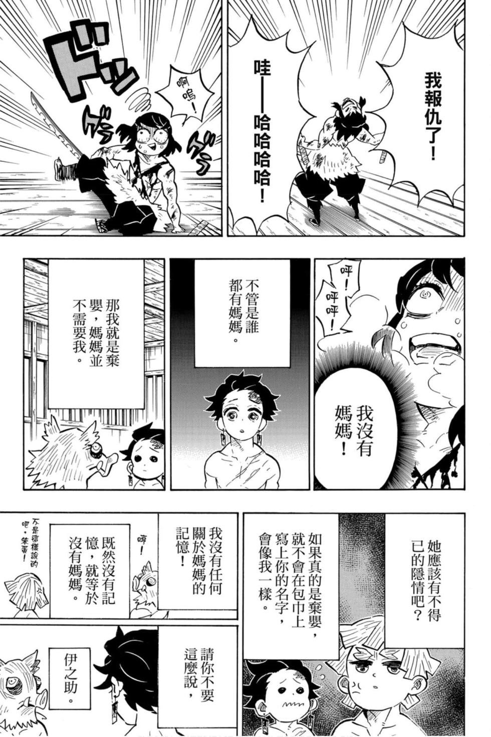 第19卷