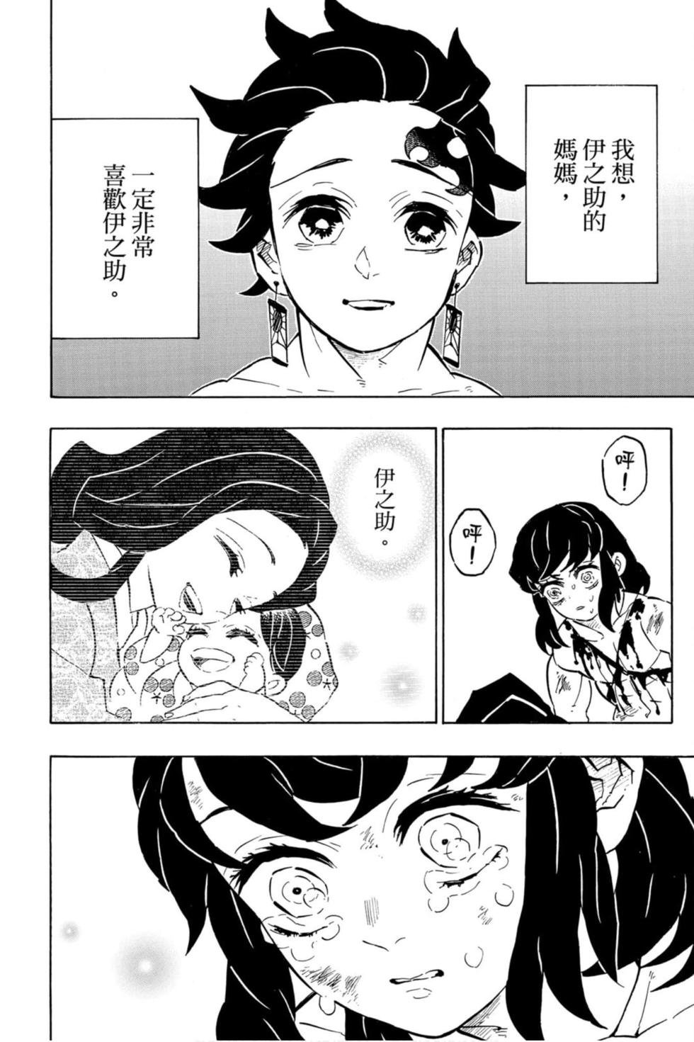 第19卷