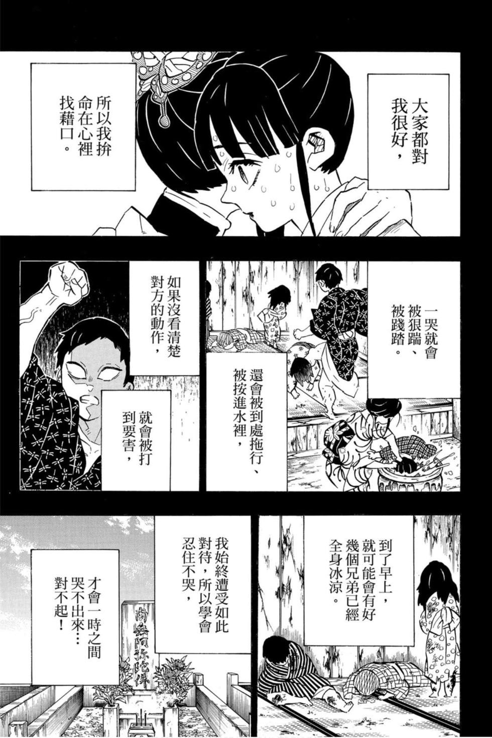 第19卷