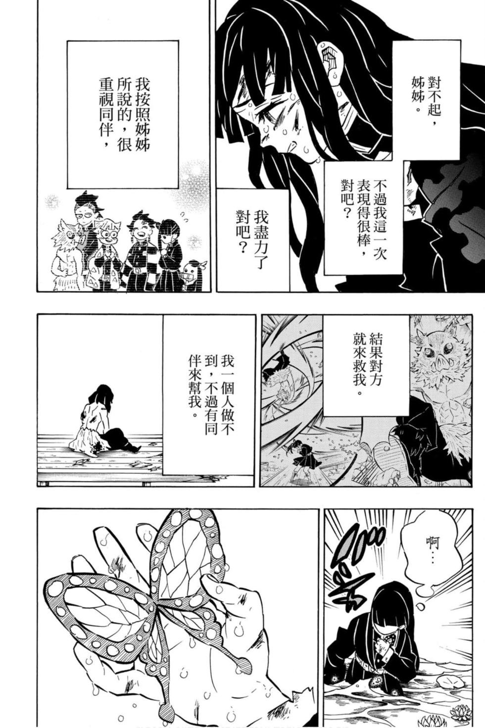 第19卷
