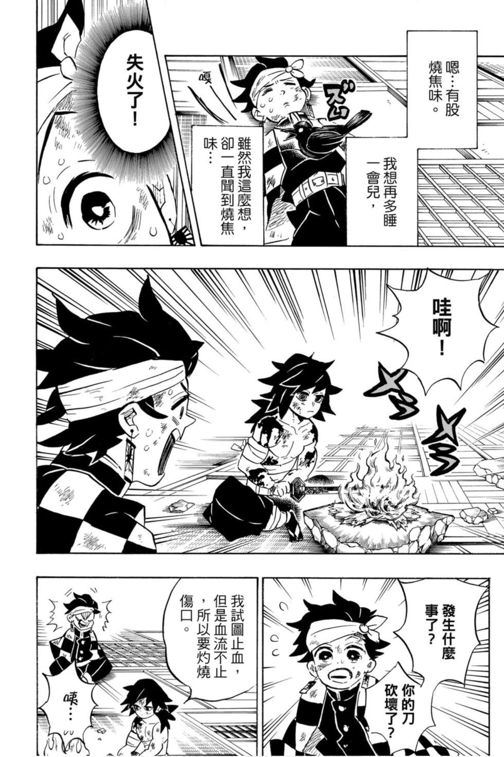 第19卷