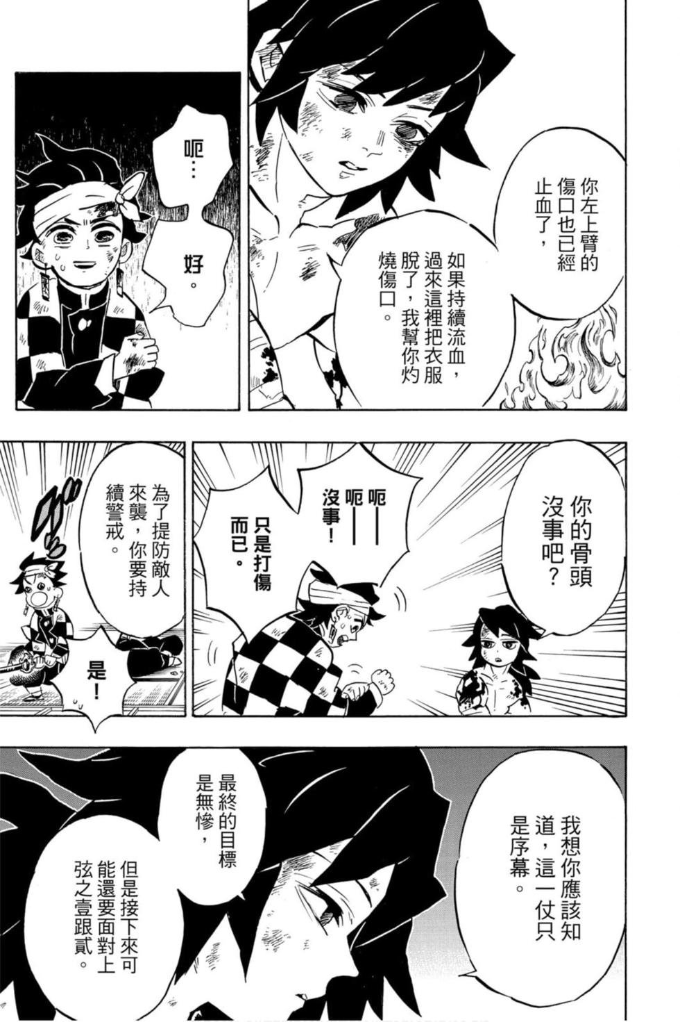 第19卷