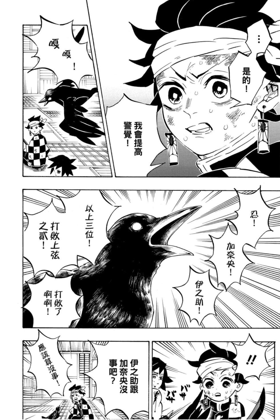 第19卷