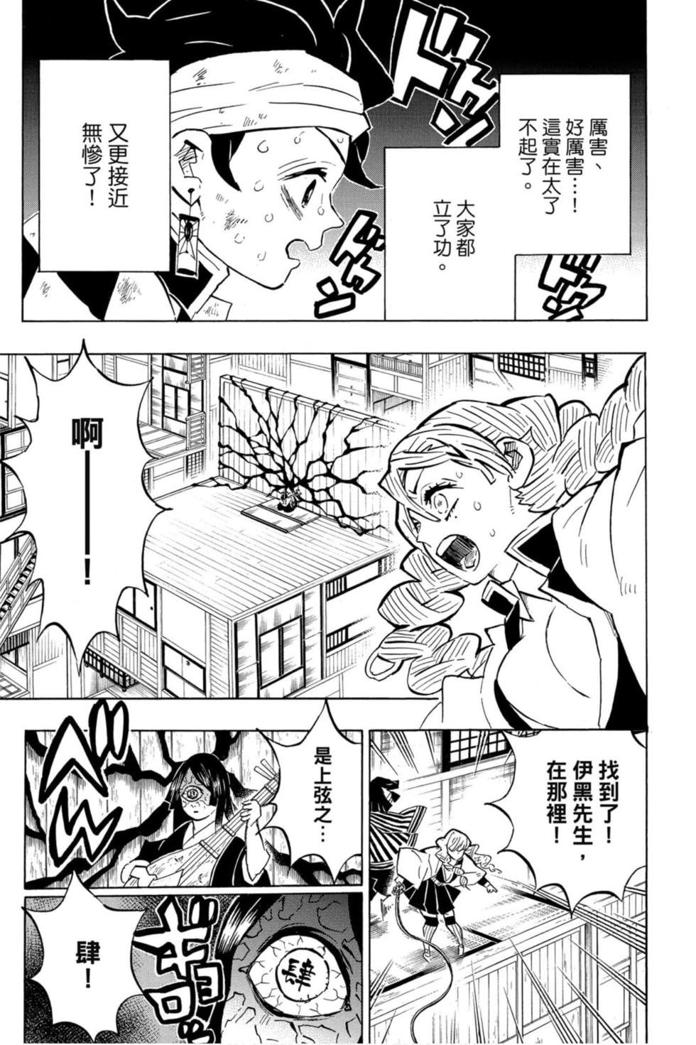 第19卷